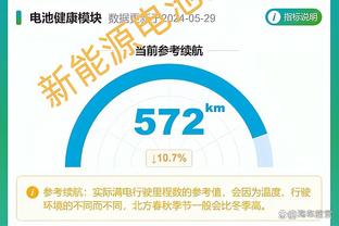 开云手机app下载官网安装截图3